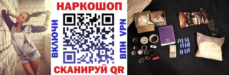 Наркотические вещества Александровск COCAIN Гашиш СОЛЬ Вейп ТГК Бошки Шишки АМФЕТАМИН