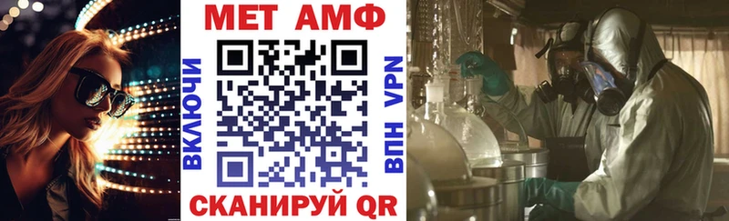 АМФЕТАМИН Розовый Александровск