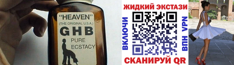 мега как зайти Александровск площадка наркотические препараты Бутират буратино