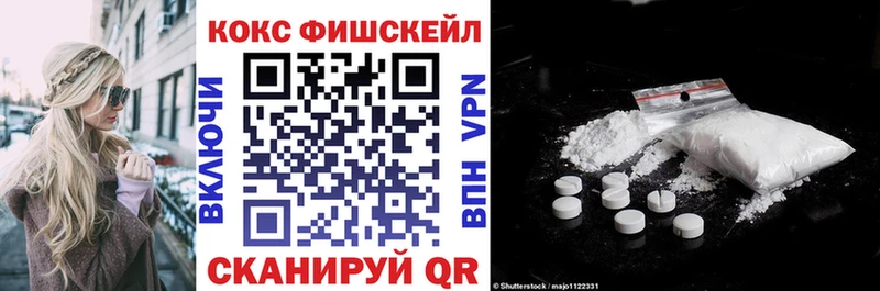 Кокаин Боливия  Александровск 