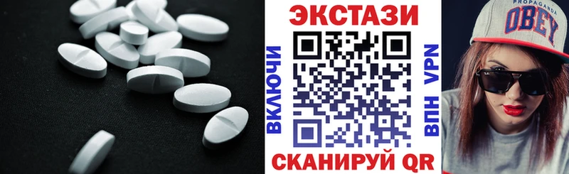 ЭКСТАЗИ 280 MDMA  продажа наркотиков  mega как войти  Александровск 