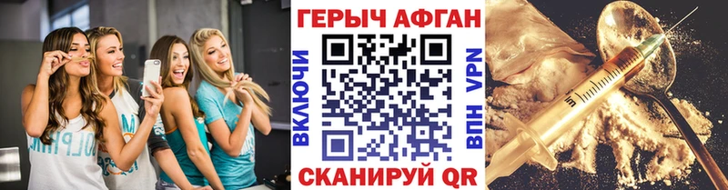OMG сайт  купить  сайты  Александровск  ГЕРОИН Афган 