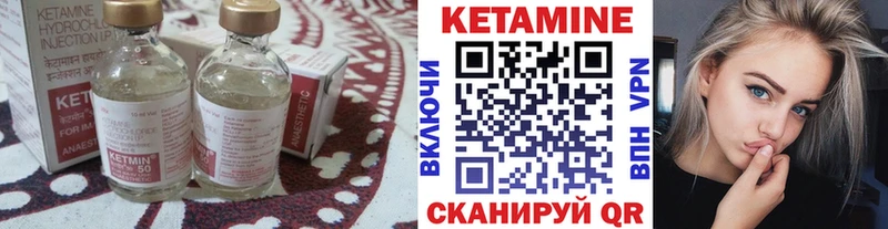дарк нет клад  Александровск  ссылка на мегу маркетплейс  КЕТАМИН ketamine  сколько стоит 