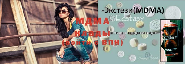 марки nbome Алексеевка