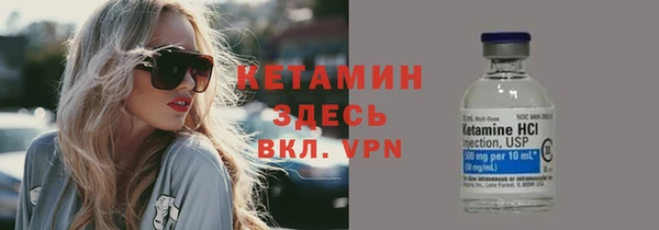 ALPHA-PVP Алексин