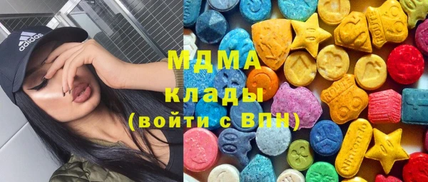 бутират Абаза