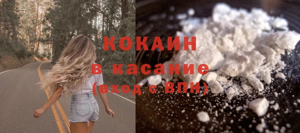 мефедрон мука Абинск