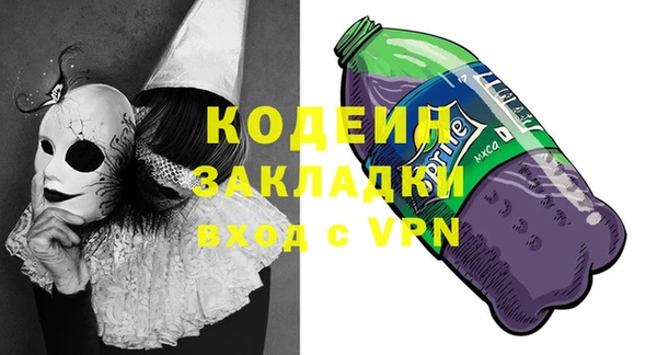 марки nbome Алексеевка
