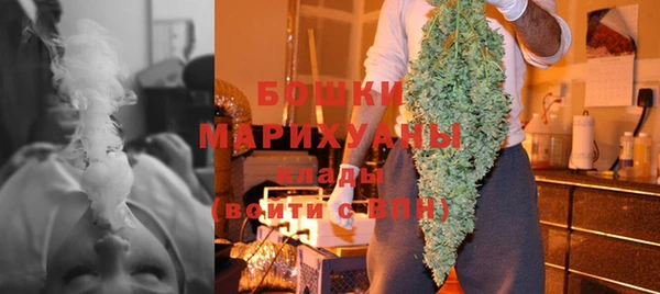 бутират Абаза