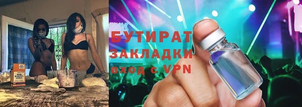 ГАЛЛЮЦИНОГЕННЫЕ ГРИБЫ Абдулино