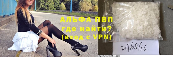 ALPHA-PVP Алексин