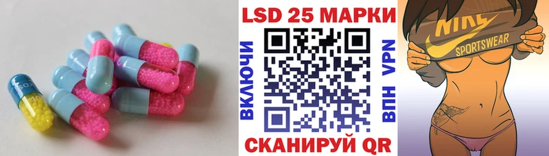 цена   Александровск  LSD-25 экстази ecstasy 