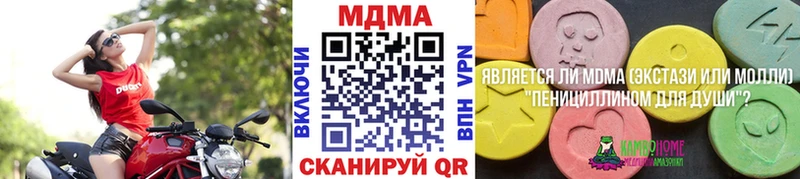МДМА VHQ  дарнет шоп  Александровск 