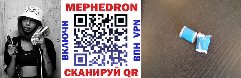 МЯУ-МЯУ мяу мяу  цена наркотик  нарко площадка официальный сайт  Александровск 