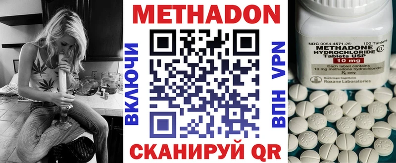 Метадон мёд  цена   Александровск 
