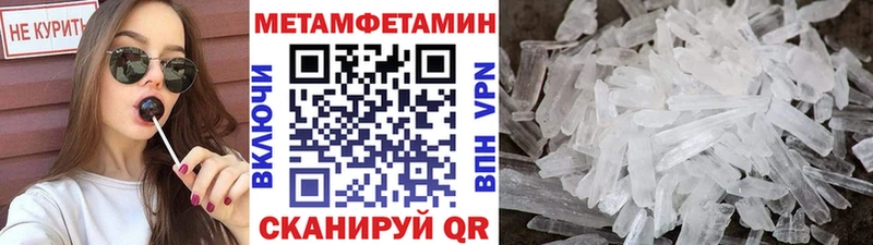 Метамфетамин винт Александровск