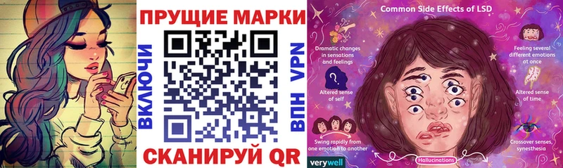 гидра ТОР  нарко площадка наркотические препараты  Наркотические марки 1,5мг  Александровск 