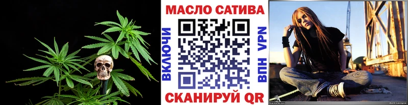ТГК жижа  blacksprut вход  Александровск 